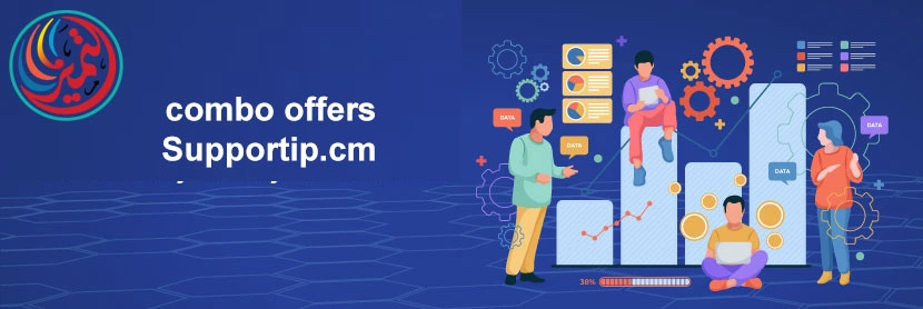 استضافه الكومبو combo offers استضافه الكومبو combo offers