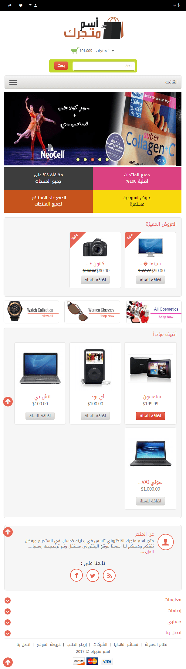 screencapture theme supportip index php 1498754576373