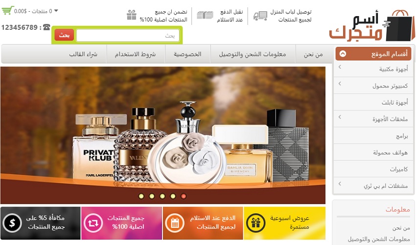 متجر بسعر 999 ريال متجر بسعر 999 ريال