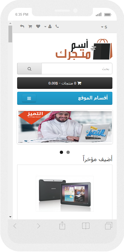 متجرك ب444 ريال متجرك ب444 ريال