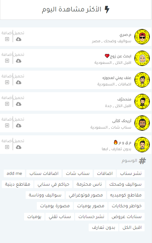 نشر سناب اضافات نشر سناب اضافات
