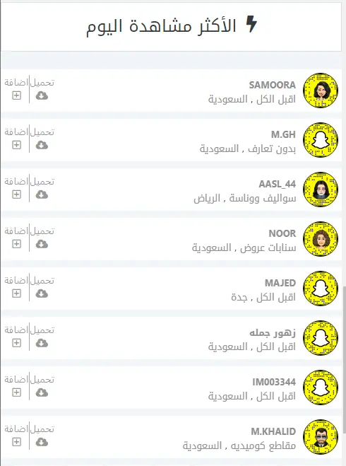 نشر سناب اضافات نشر سناب اضافات