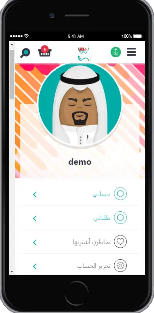 متجر افكار متجر افكار