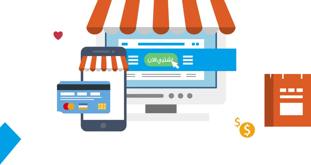 التميز لتصميم المواقع