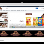 chocolatah3