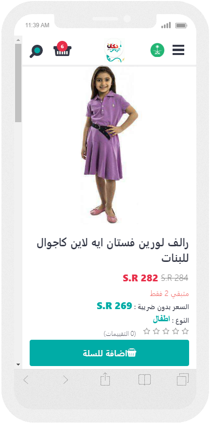 متجرك ب444 ريال متجرك ب444 ريال