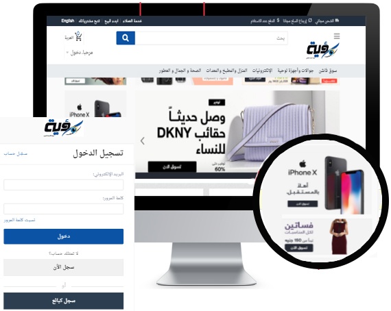 متجر بسعر 1499 ريال متجر بسعر 1499 ريال