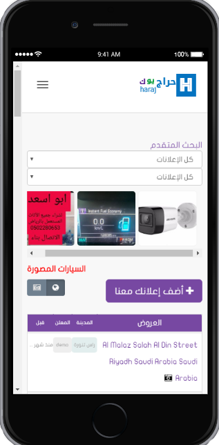 تصميم مواقع مثل حراج تصميم مواقع مثل حراج